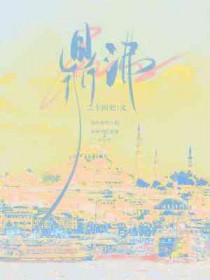 人什么鼎沸